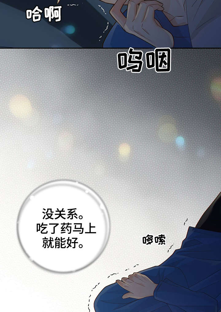 第42章：梦话21