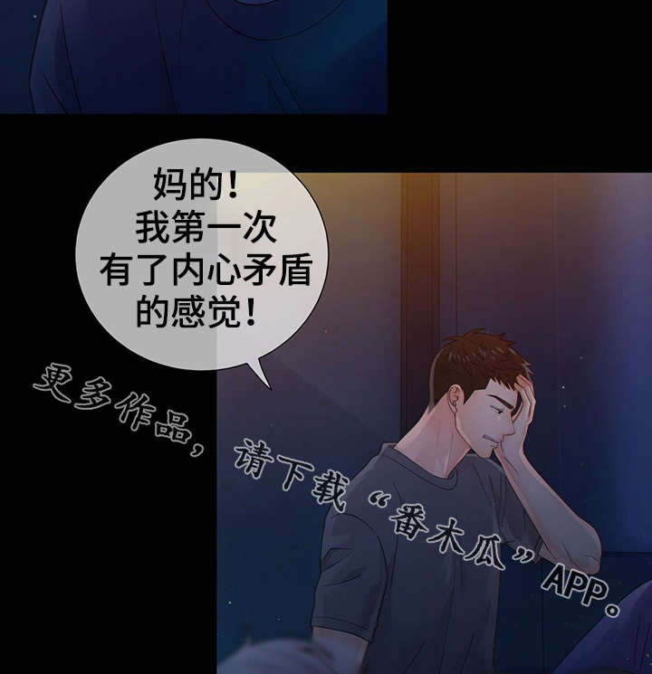 第43章：反正都要死33