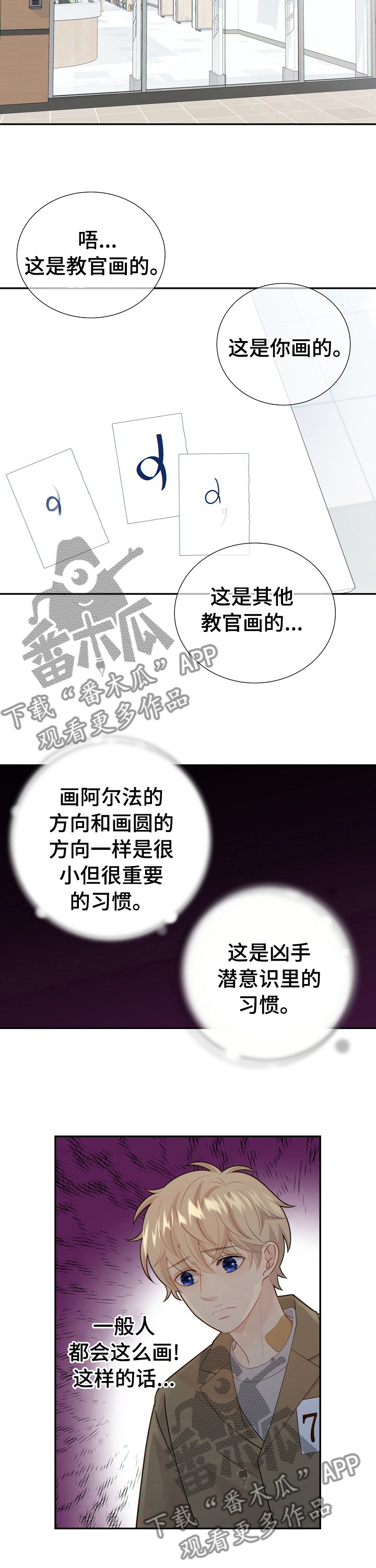第109章：最后一次6