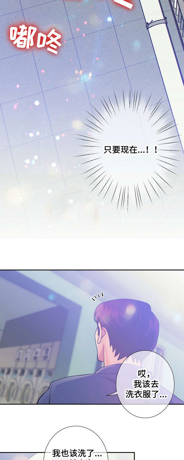第29章：不合常理16