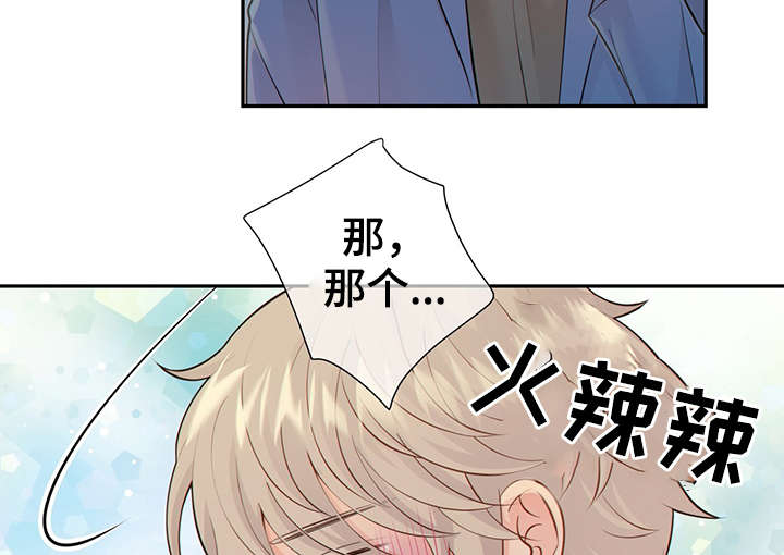 第49章：关押禁闭室13