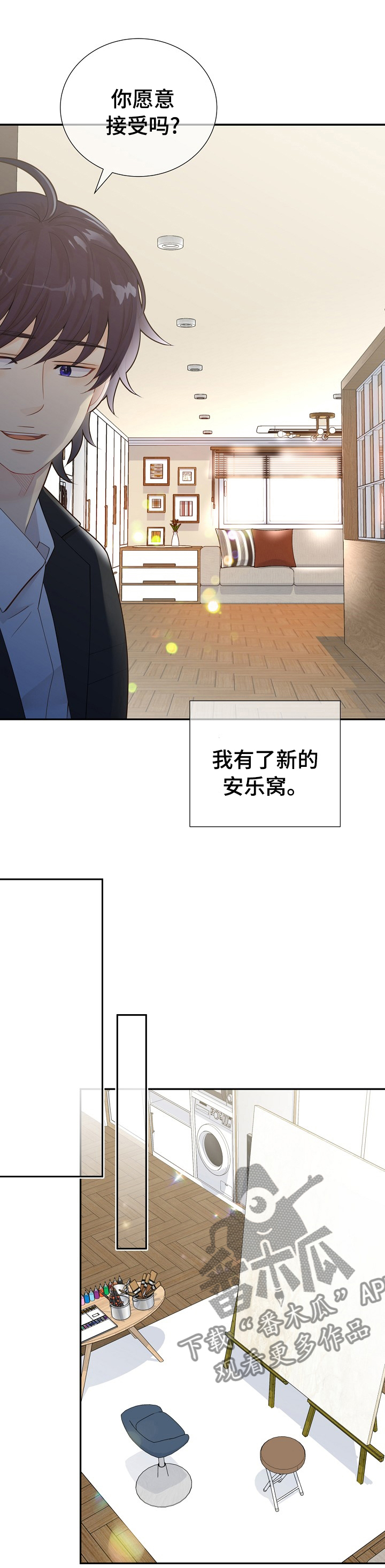 第123章：好想你5