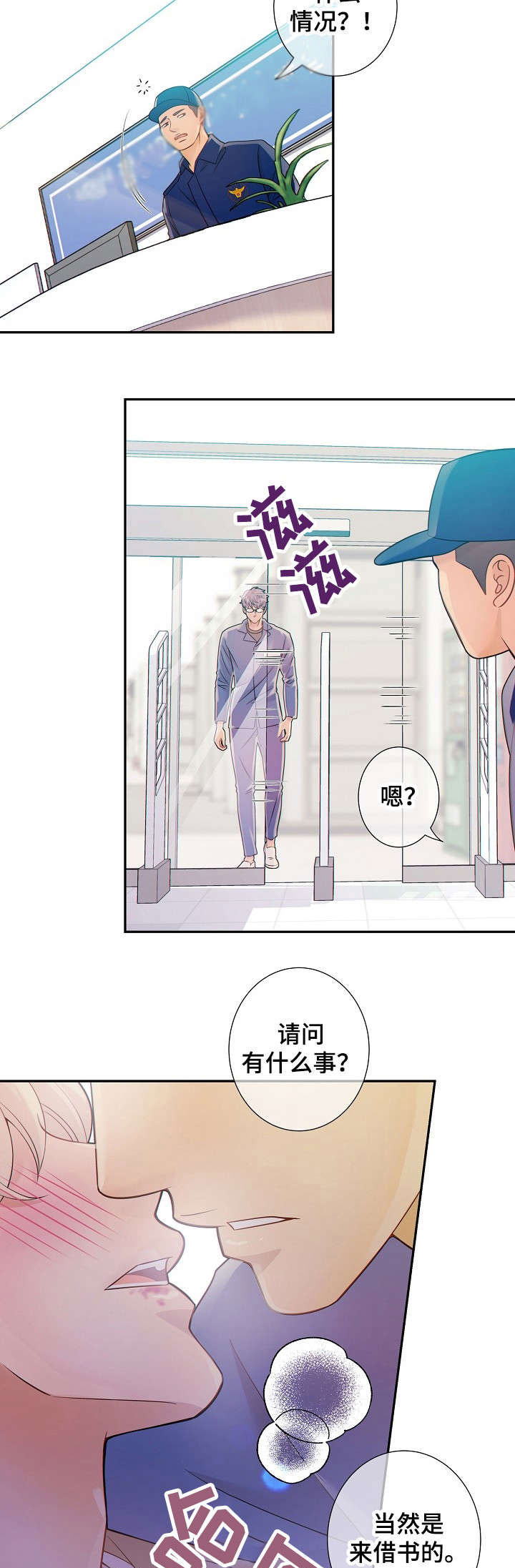 第28章：上瘾1