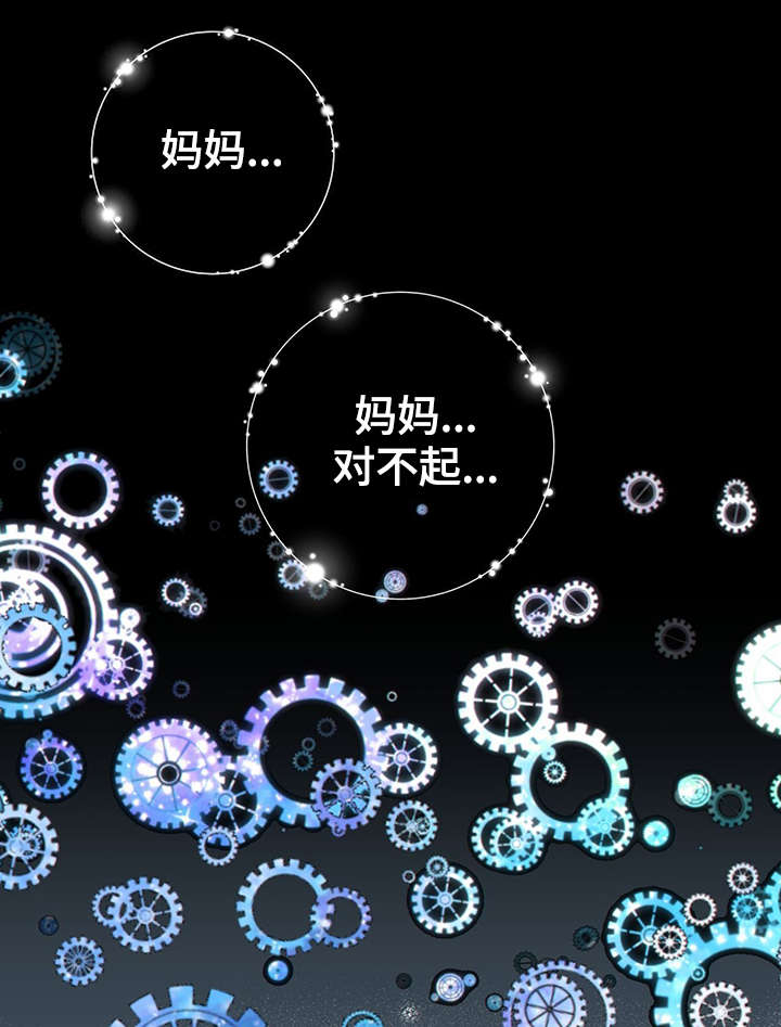 第42章：梦话24