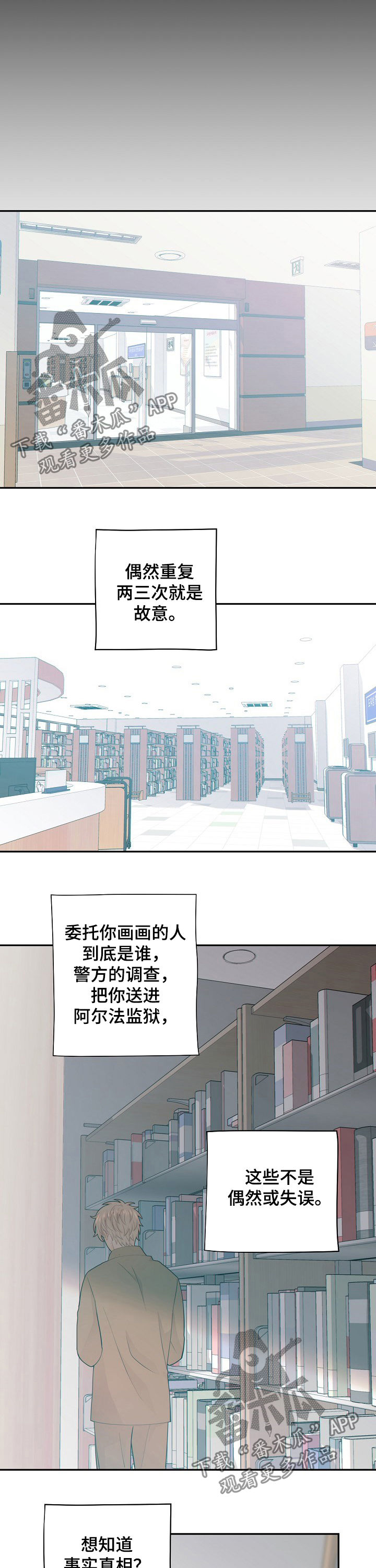 第66章：报告9