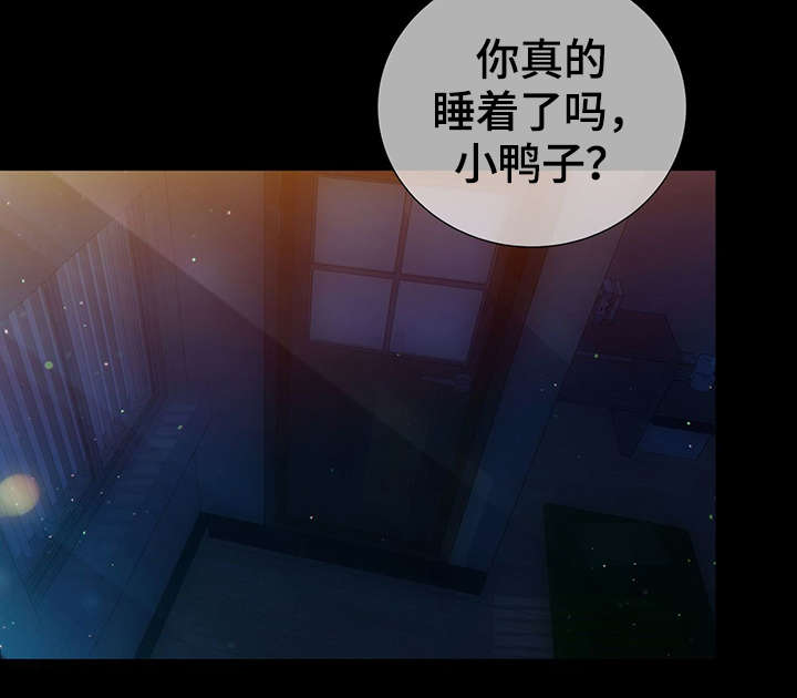 第43章：反正都要死26