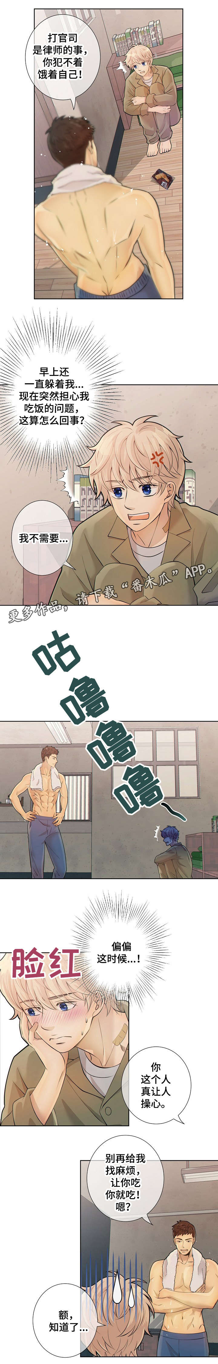第20章：全都去死5