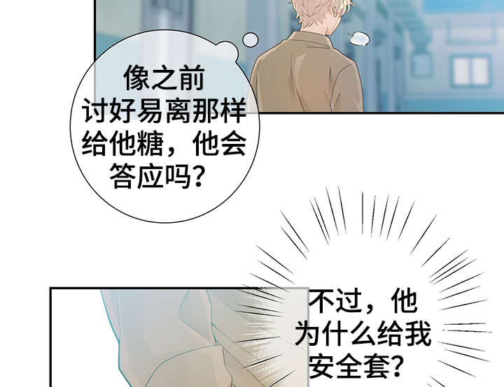 第46章：突击检查4