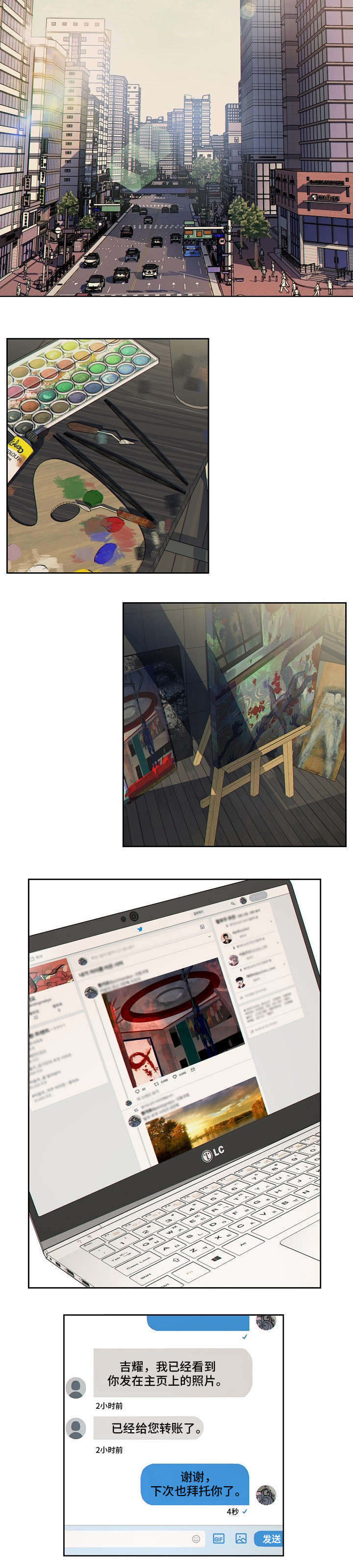第1章：画5