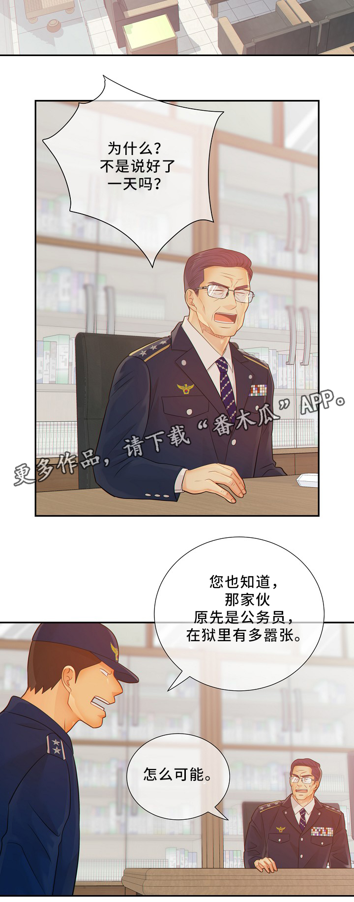 第53章：释放9