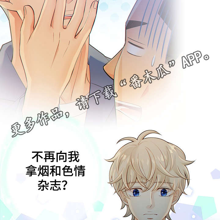 第46章：突击检查25