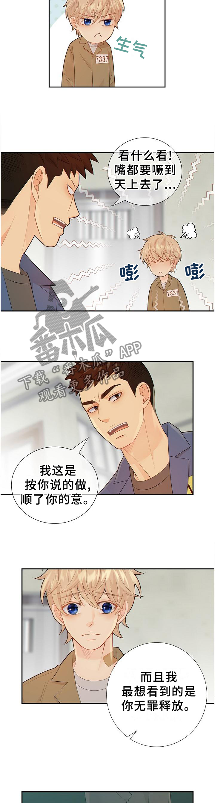第104章：新发现4