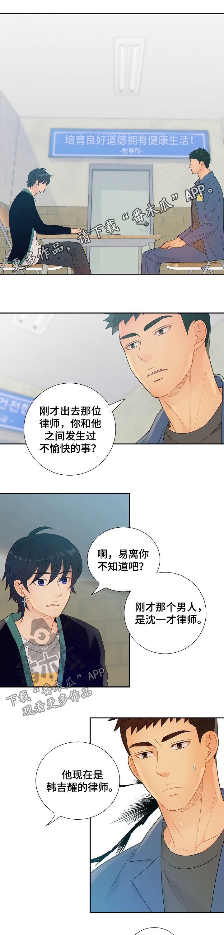 第68章：戒指0