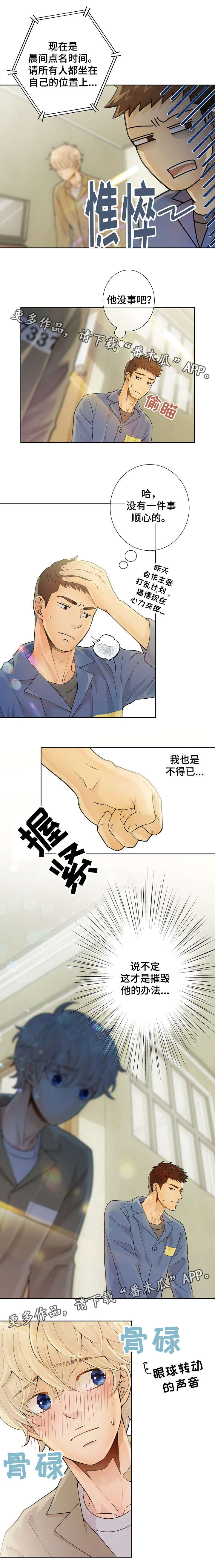 第24章：办法8
