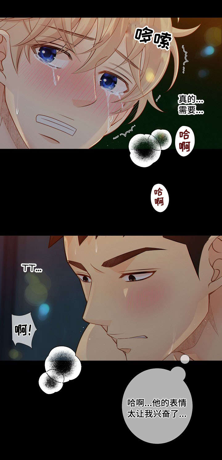 第59章：上瘾5