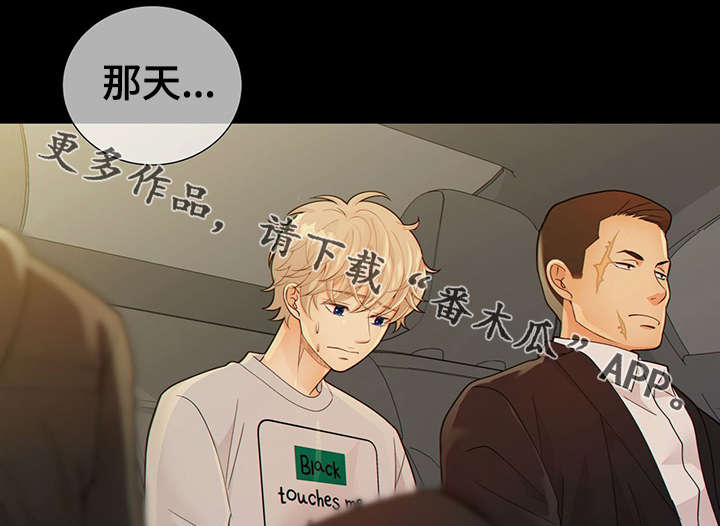 第42章：梦话42