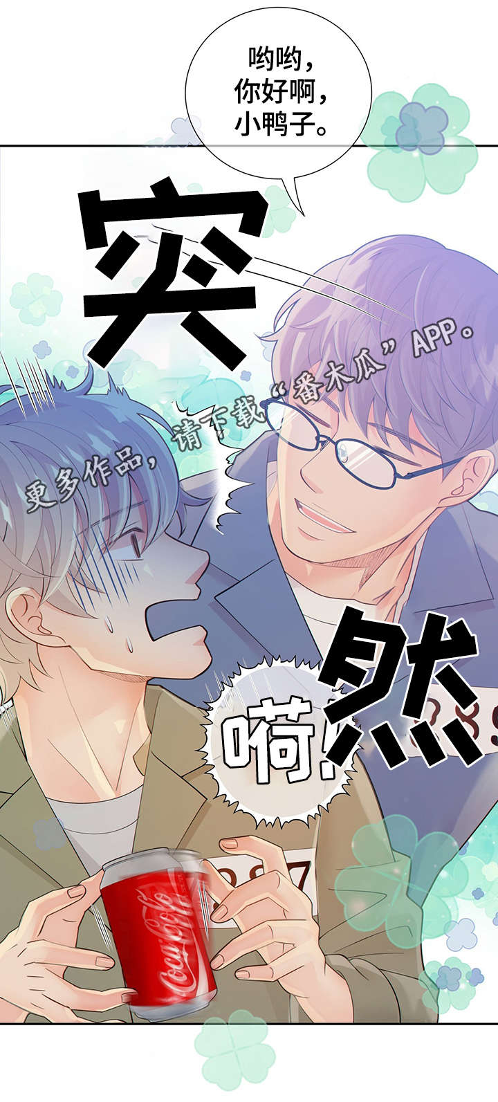 第45章：犯了什么罪16