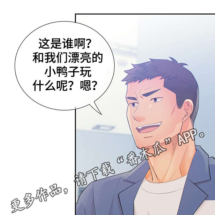 第45章：犯了什么罪32