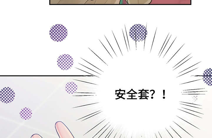 第45章：犯了什么罪21