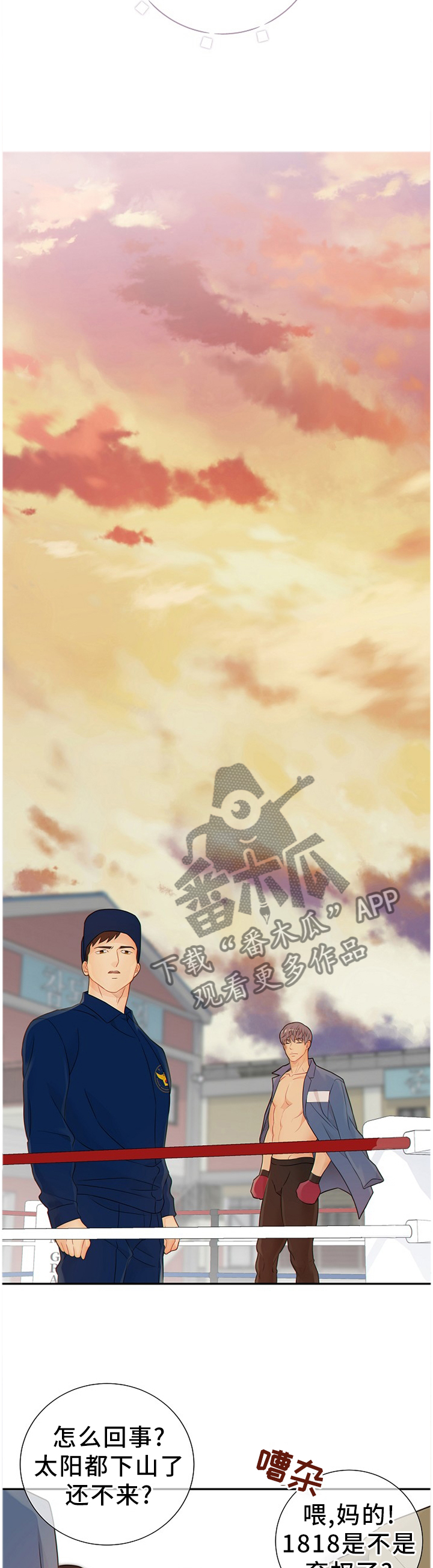 第93章：真正的”胜者”2