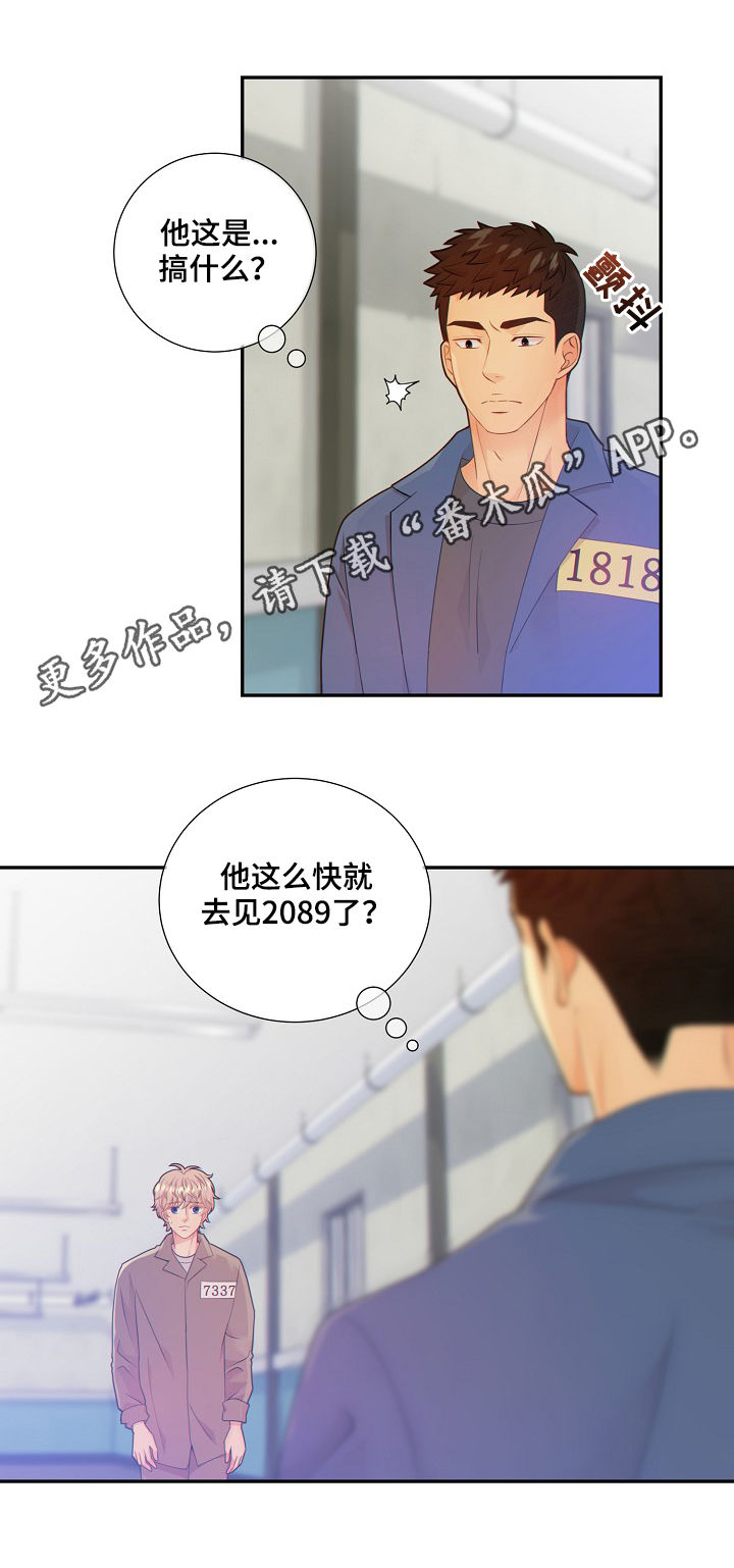 第72章：套话0