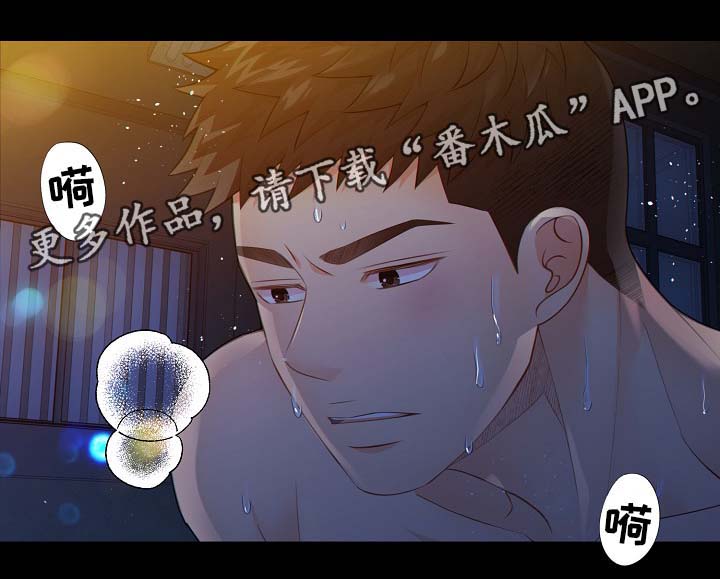 第38章：现在才刚开始9