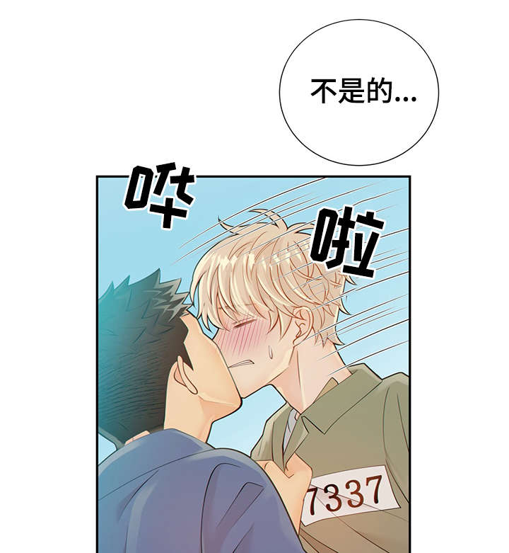 第46章：突击检查37