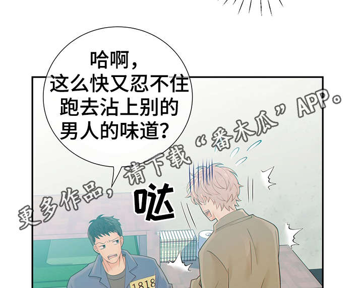 第46章：突击检查31