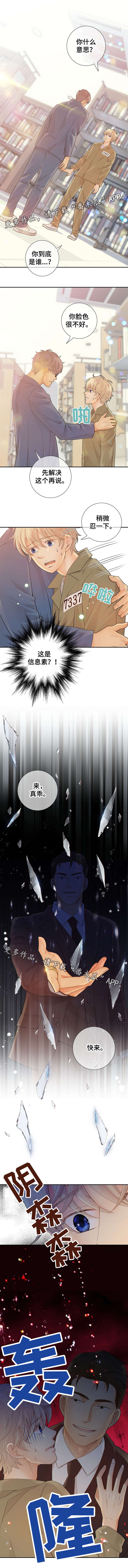 第34章：抗拒0