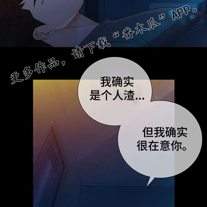 第43章：反正都要死28