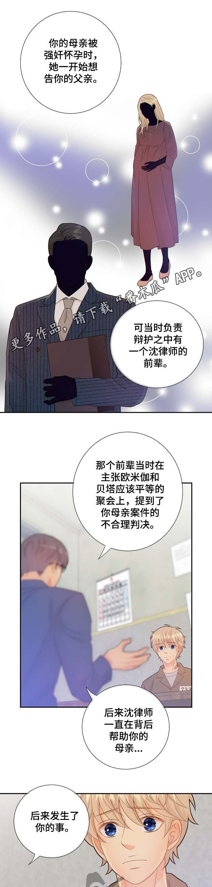 第71章：黑暗0