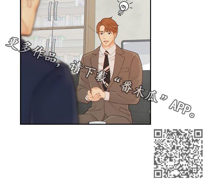 第82章：娱乐活动11