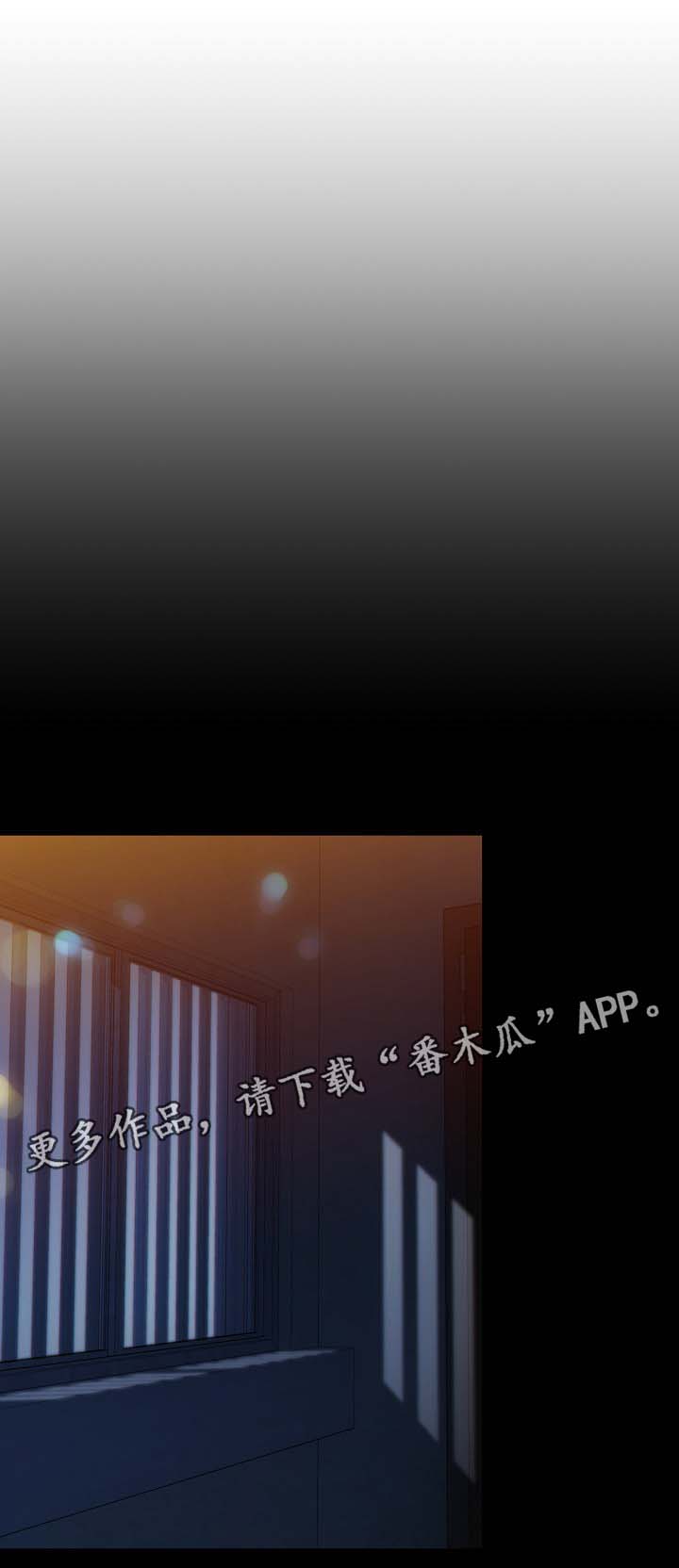 第41章：照顾10