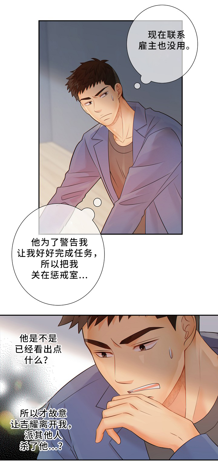 第53章：释放6
