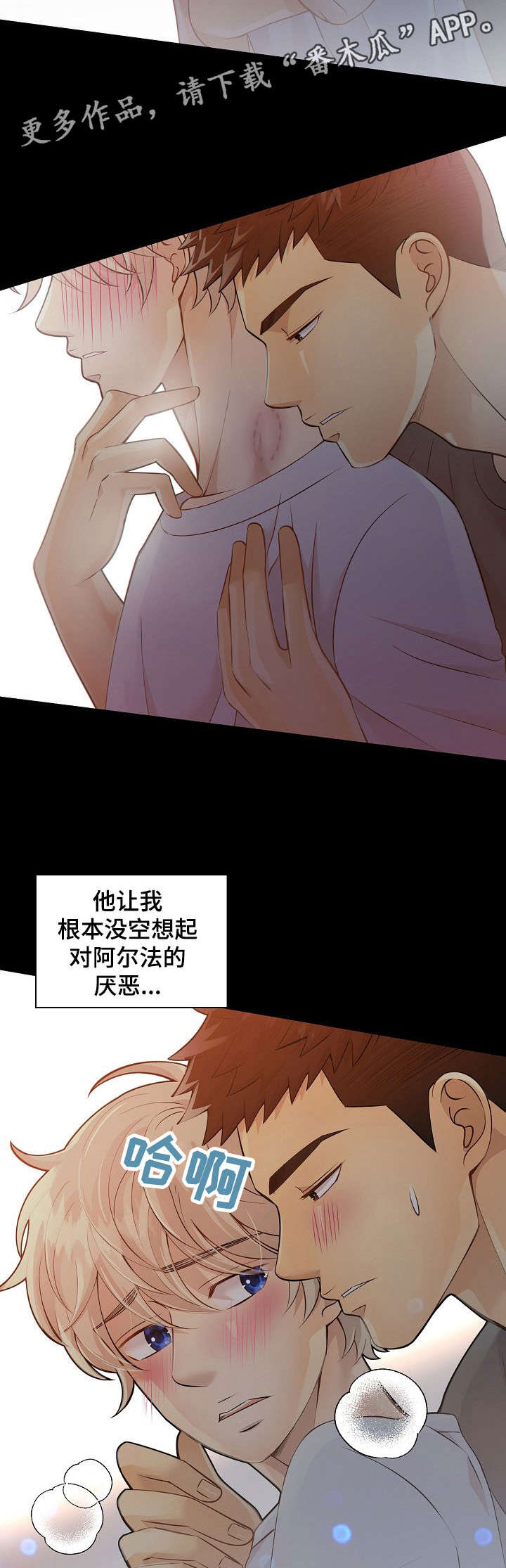 第28章：上瘾14