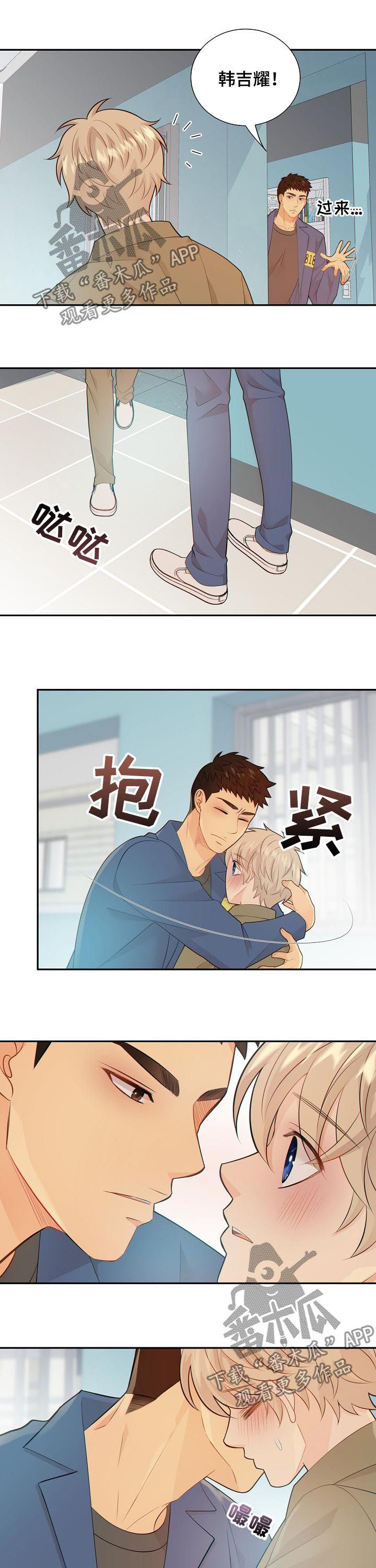 第97章：奇怪的线索6