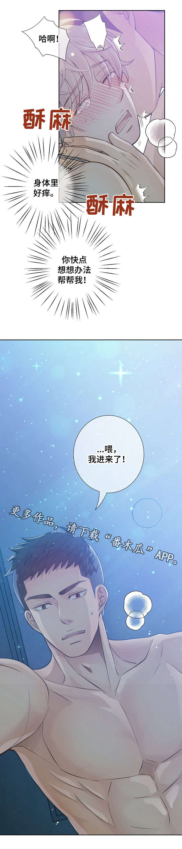 第23章：改变主意6