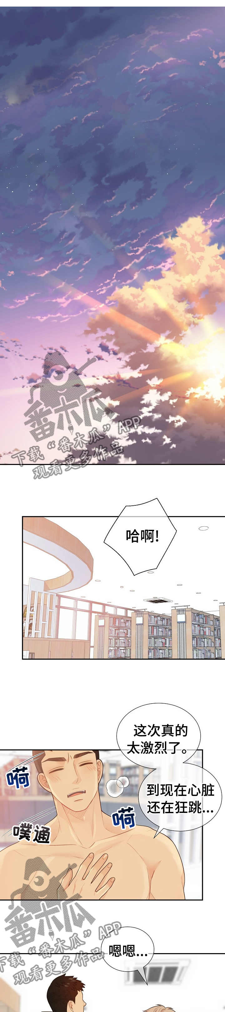 第112章：那个人就是你0