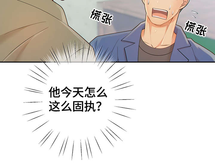 第46章：突击检查23