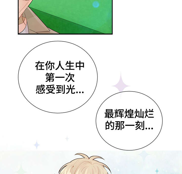 第43章：反正都要死42