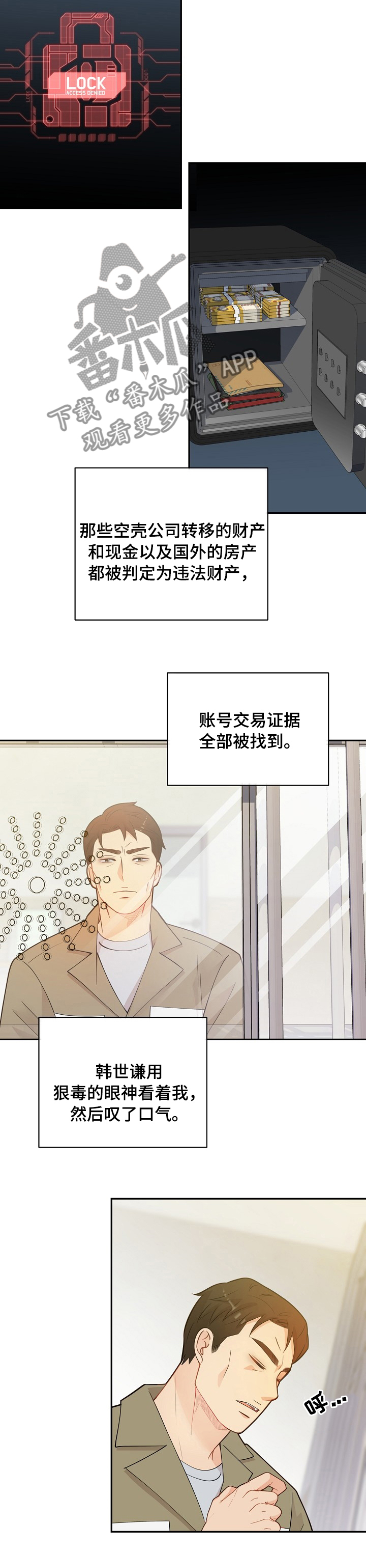 第136章：【番外】奇迹2