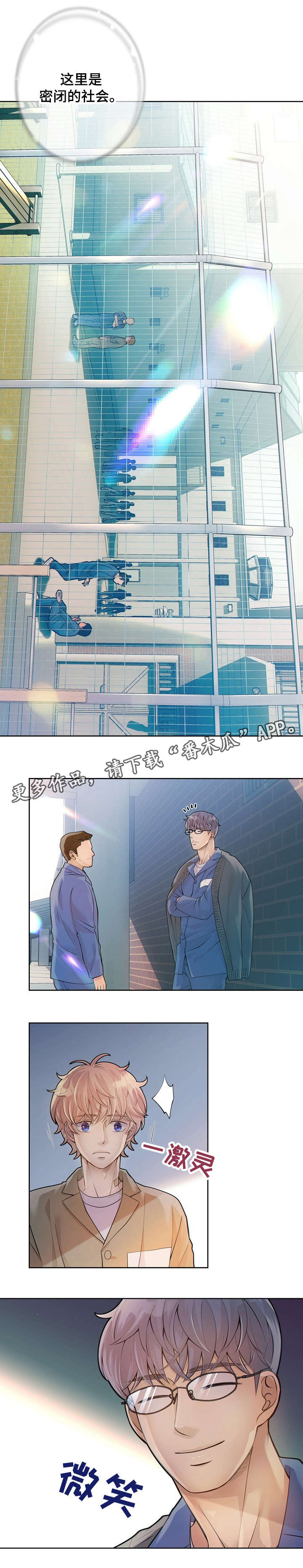 第18章：律师0