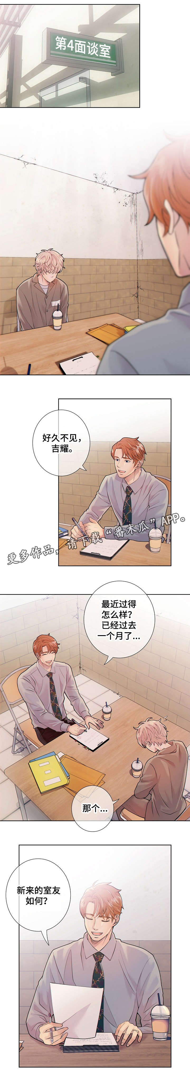 第18章：律师3