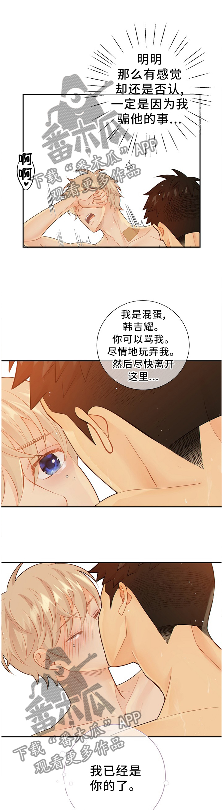 第93章：真正的”胜者”1