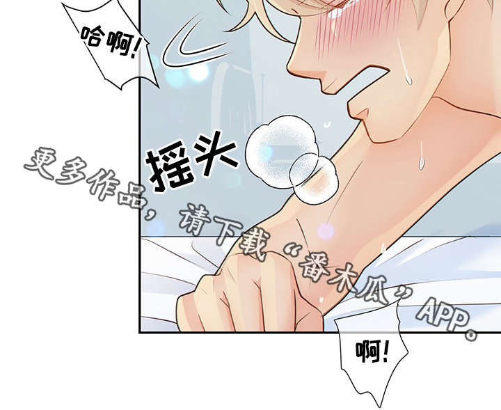 第48章：求你10
