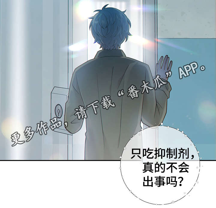 第46章：突击检查11