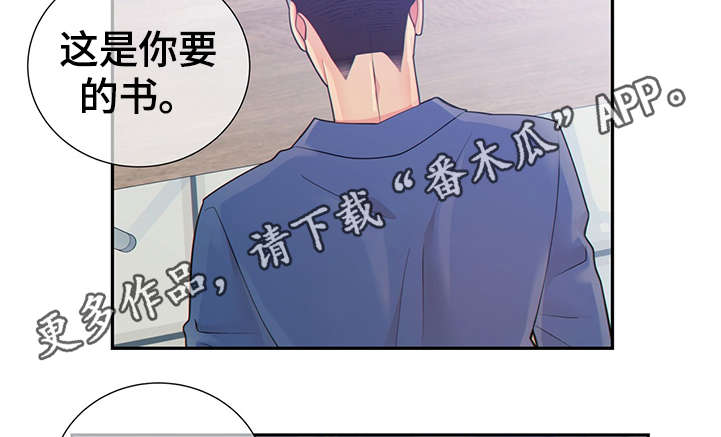第44章：正确的判断27