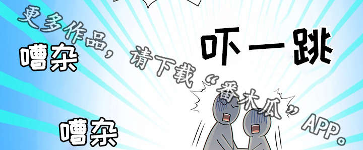 第46章：突击检查43