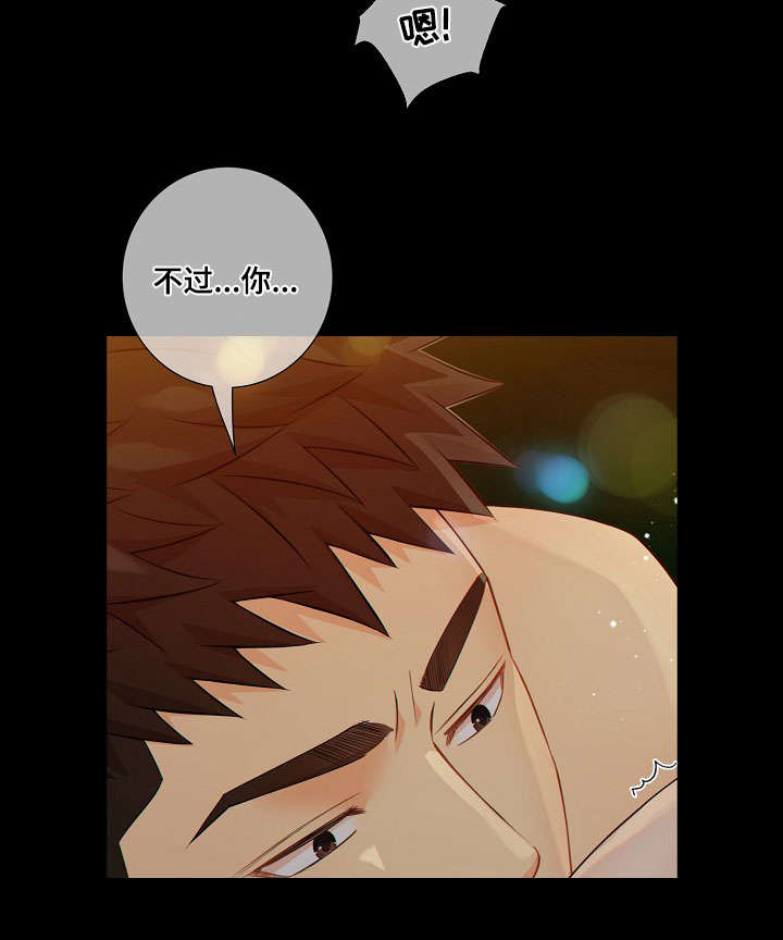 第59章：上瘾2
