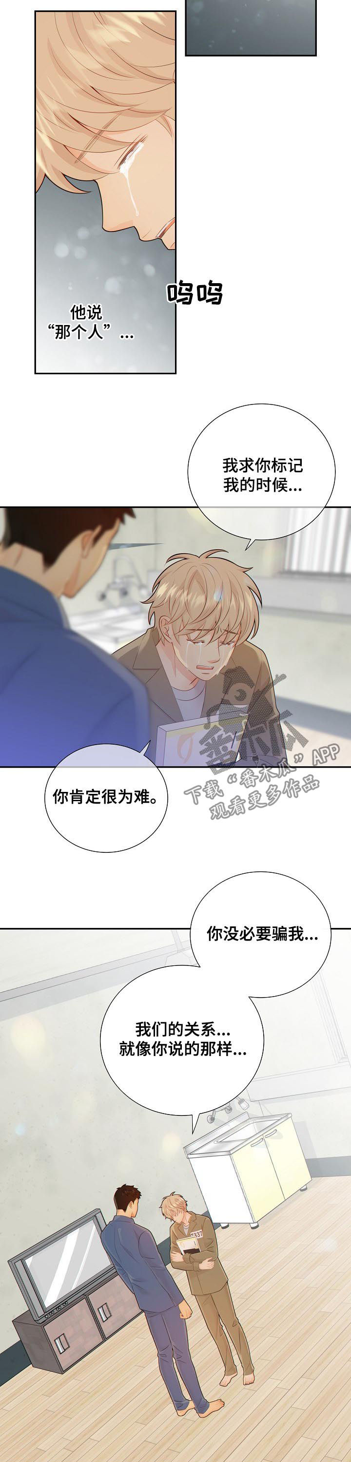 第80章：晕倒6